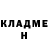 Героин хмурый Anif23 Elf