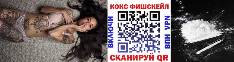 купить цена Дзержинск КОКАИН VHQ