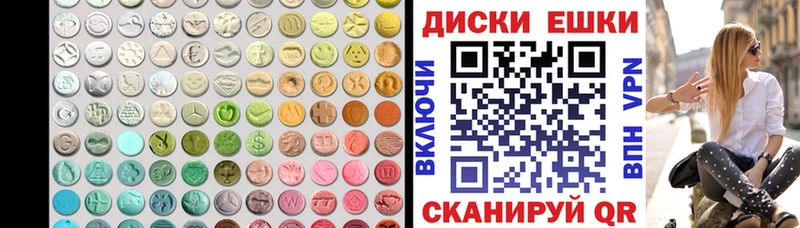 где продают Дзержинск Экстази ешки