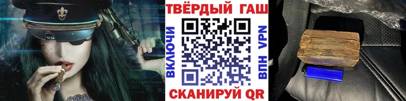 ГАШ Ice-O-Lator  Дзержинск 