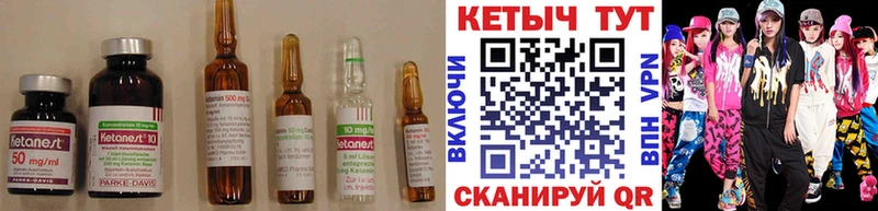 где продают наркотики  Дзержинск  Кетамин ketamine 