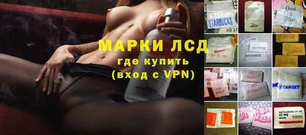 бутират Володарск