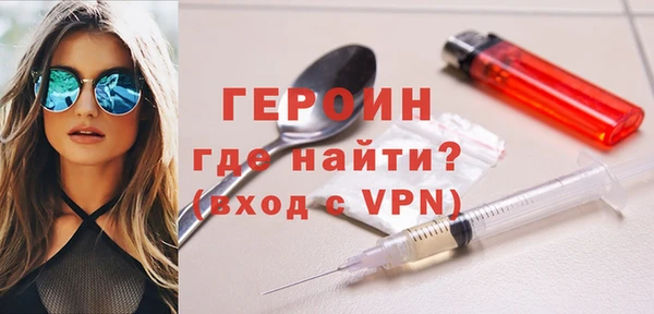 бутират Володарск