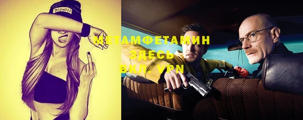 дмт Волосово