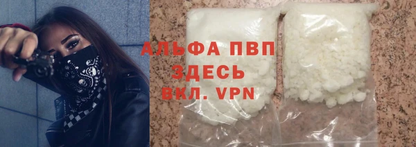apvp Волоколамск