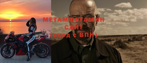 apvp Волоколамск