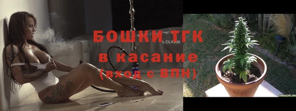 бутират Володарск
