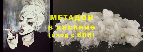 бутират Володарск