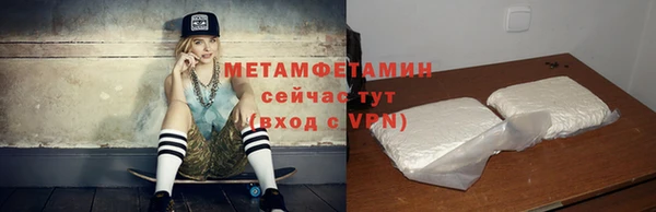 бутират Володарск