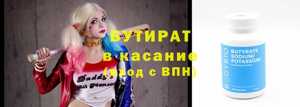дмт Волосово