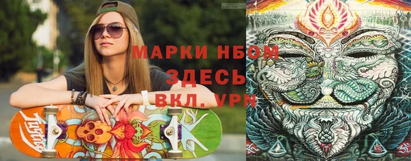 дмт Волосово