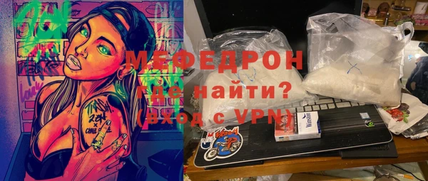 дмт Волосово