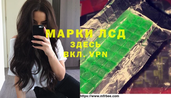 бутират Володарск