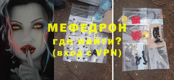бутират Володарск