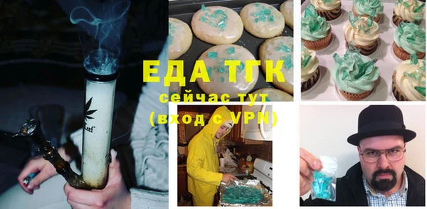 бутират Володарск
