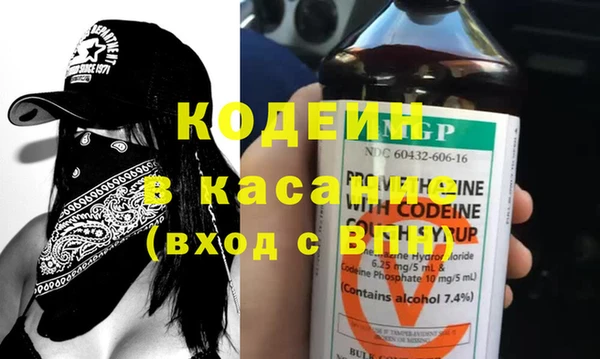 бутират Володарск