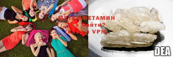 бутират Володарск