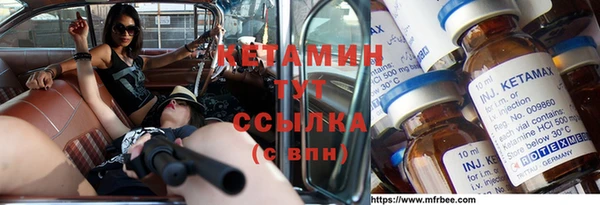 бутират Володарск