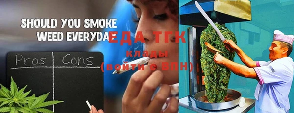 бутират Володарск