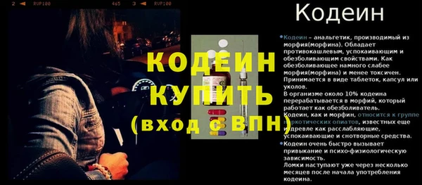 apvp Волоколамск