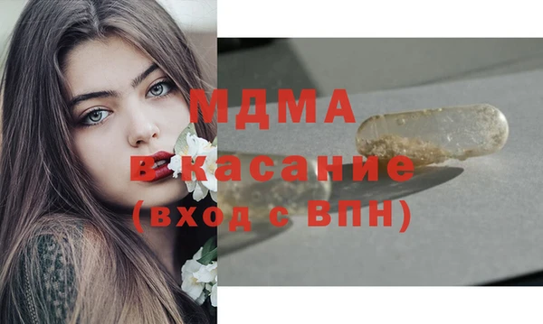 apvp Волоколамск