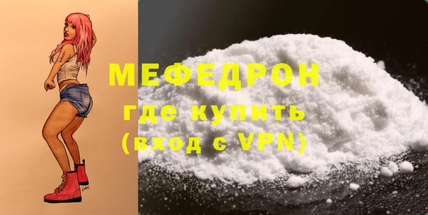 apvp Волоколамск