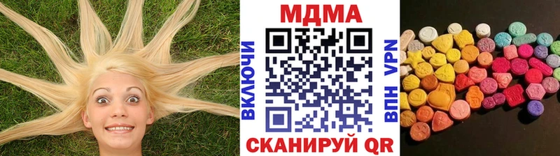 МДМА crystal  Дзержинск 