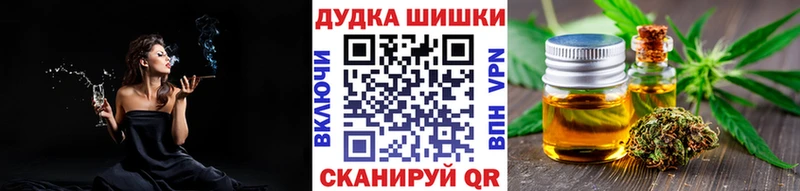 купить закладку  Дзержинск  blacksprut как зайти  Бошки Шишки тримм 